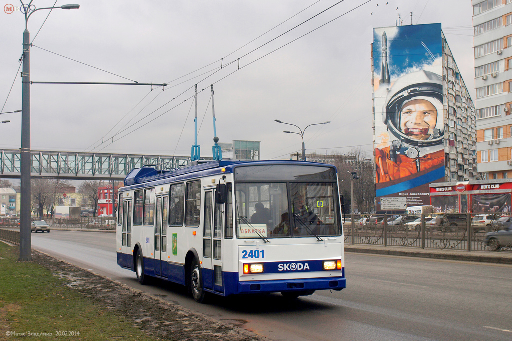 Новость - Транспорт и инфраструктура - Узнай где: в Харькове появится новая троллейбусная линия