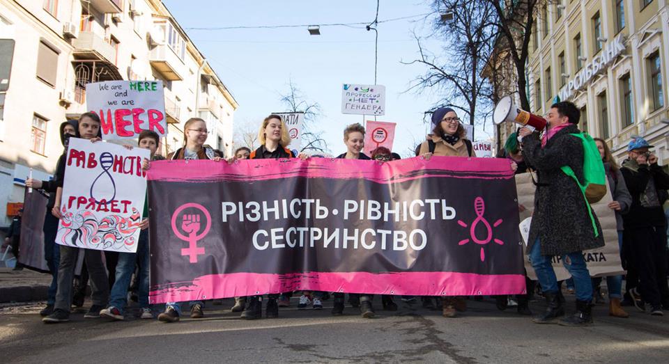 Новость - События - Марш, инсталляции, дискуссии: в Харькове пройдет Неделя Женской Солидарности