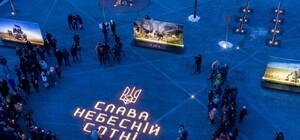 К годовщине Майдана: в Днепре покажут новый фильм о Небесной сотне