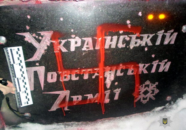 Фото: ГУ Нацполиции в Харьковской области