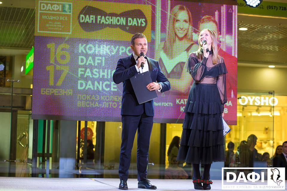Юрий Горбунов и Катя Осадчая в Харькове на Dafi Fashion Days