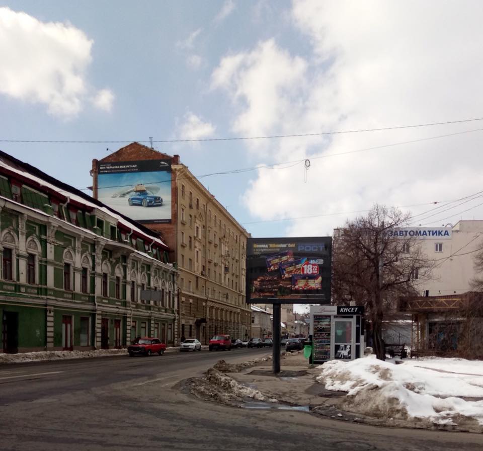 В Харькове снесут рекламный щит, который вызвал возмущение в соцсети