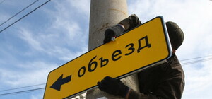 Езжай в объезд: на трассе Чугуев — Меловое ограничат движение