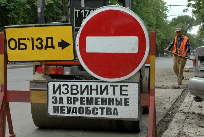В Харькове из-за ремонта закрыли проезд по улице в центре. Фото: kp.ua