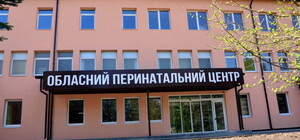 Тимчасово: Львівський перинатальний центр отримав нового керівника