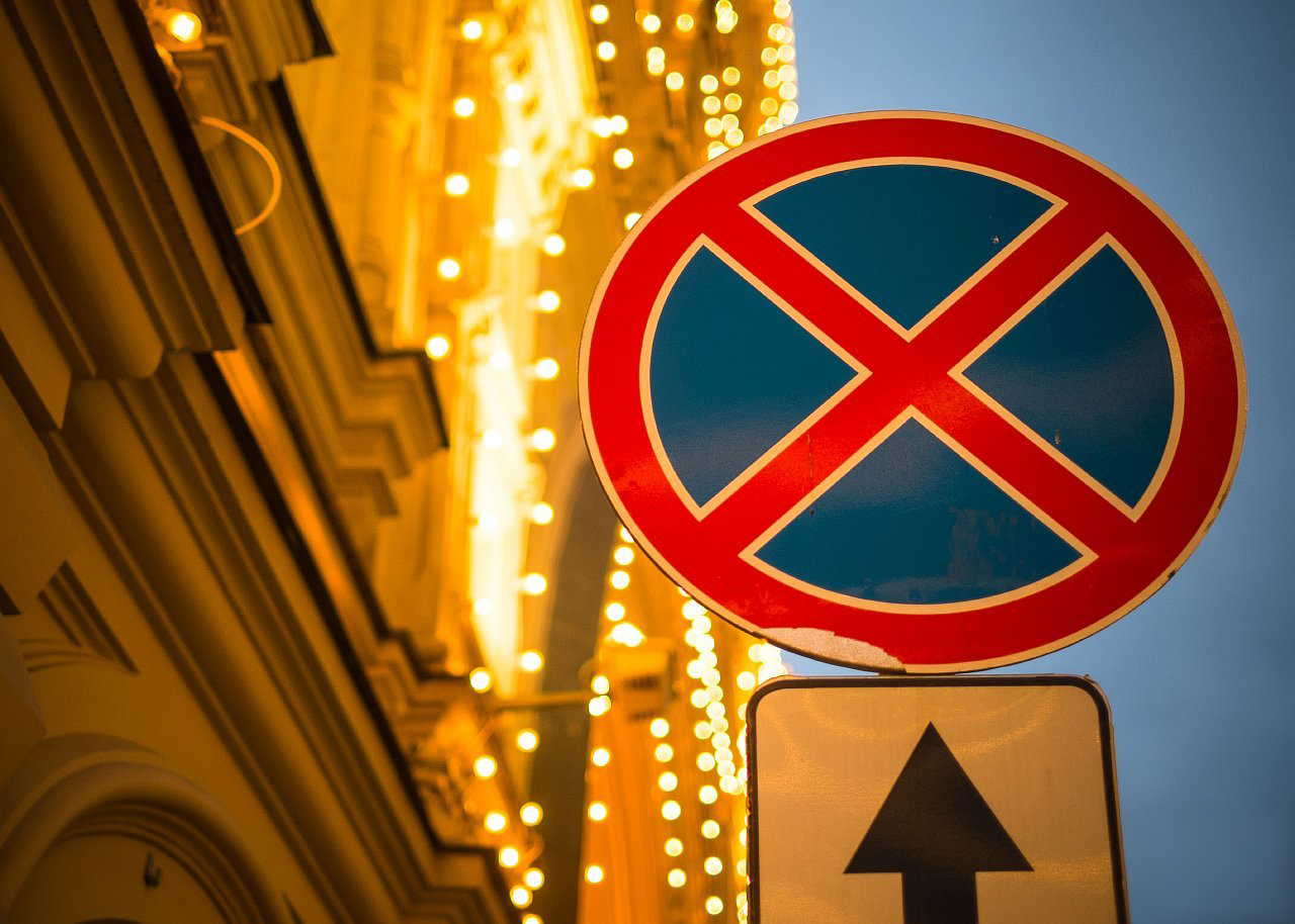 В Харькове 8 и 9 мая на нескольких улицах запрещено парковать авто. Фото: belnaviny.by