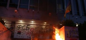 Горячая ночка: радикалы бросили в офис 