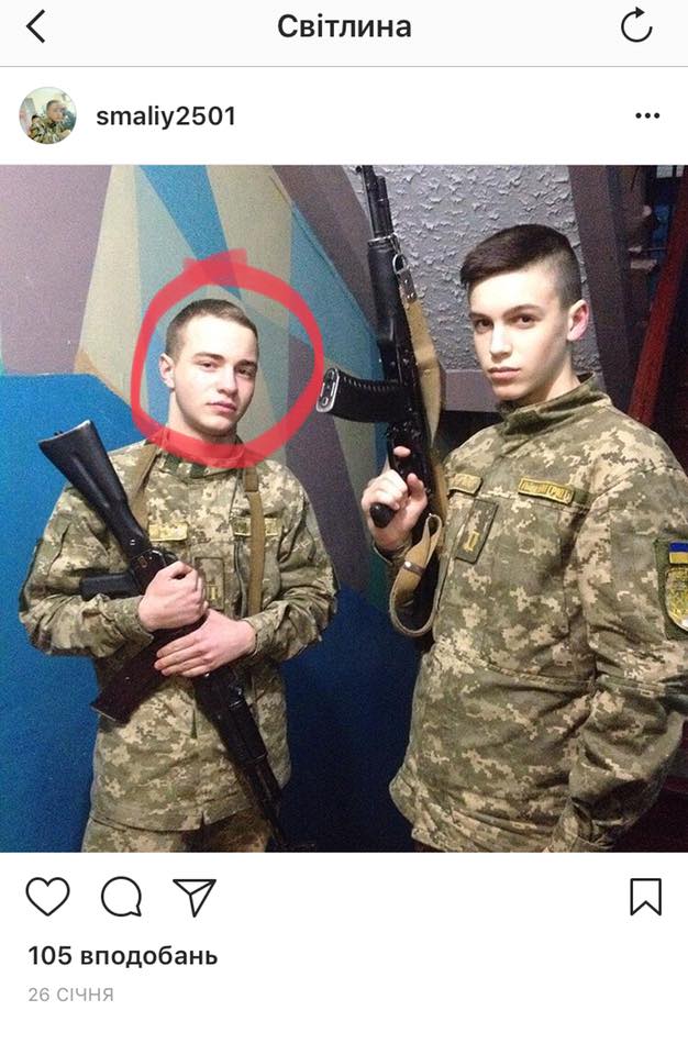 В Харькове военный лицеист оскорбил экс-"азовца". Фото: Facebook Данило Яковлев