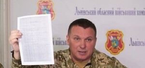 Військкомом Львівщини опублікував списки ухилянтів від служби: вирок суду
