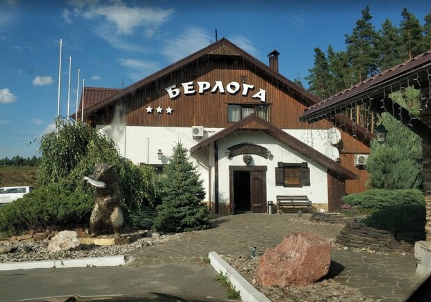 Берлога, кафе-мотель, русская баня фото