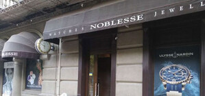 Элитные часы и золото: на Сумской ограбили бутик