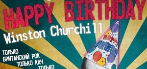 Happy Birthday, Churchill