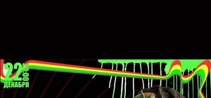 Rasta Malcolm и группа 