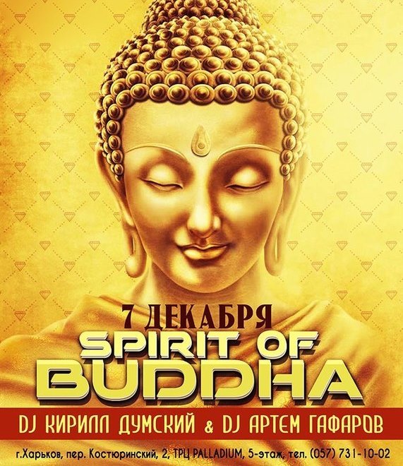 Афиша - Клубы - Spirit of Buddha — DJ Кирилл Думский и DJ Артем Гафаров