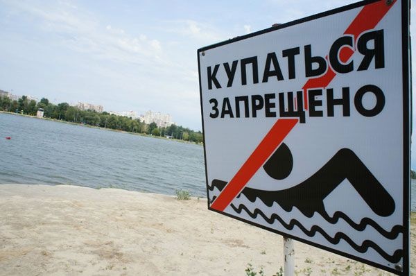 Где в Харькове нельзя купаться. Фото: greenbelarus.info