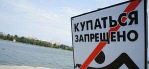 Новая карта: на каких пляжах Харькова и области не рекомендуют купаться