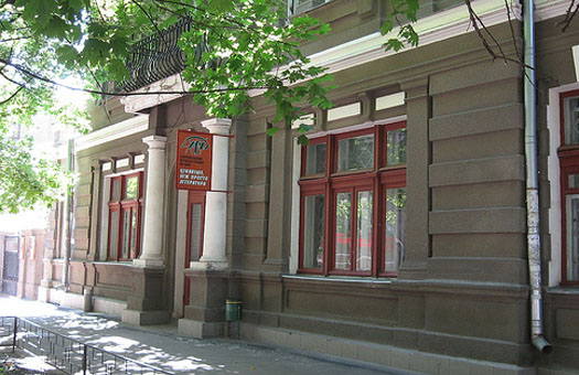Харьковский литературный музей - фото