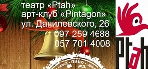 Новогодний квест 