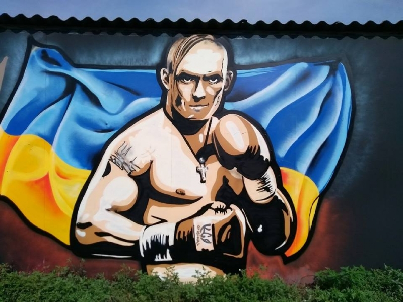 В Харькове появилось граффити с боксером Александром Усиком. Фото: соцсети