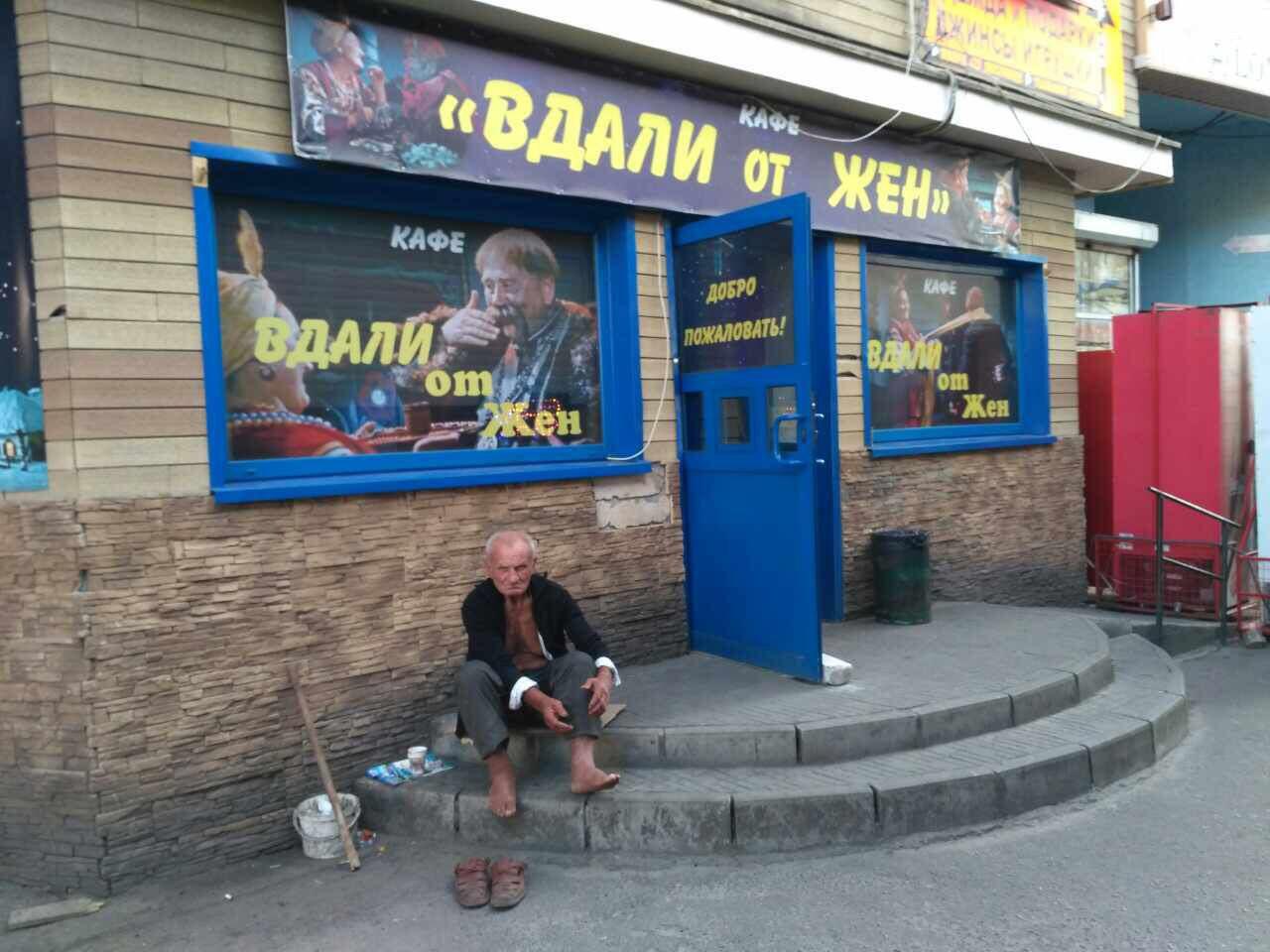 Подборка смешных объявлений в Харькове. Фото: соцсети