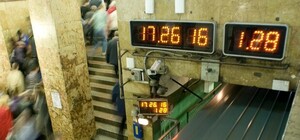 Не прошло и трех лет: Киевсовет анонсировал табло в метро, показывающие время до прибытия поезда