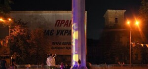 Вот это красота: как выглядит самый высокий флаг Украины ночью