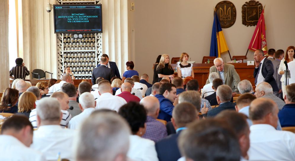 Сессия Харьковского облсовета 30 августа 2018 года Фото: mediaport.ua
