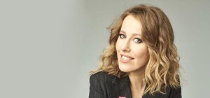 В Киеве должна была выступать Ксения Собчак, но она не приедет