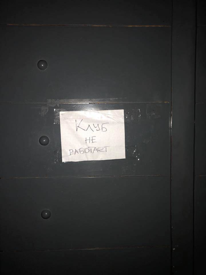 В Харькове активисты заблокировали работу ночного клуба. Фото: Национальный корпус