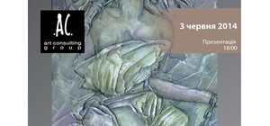 Выставка живописи Натальи Алымовой 