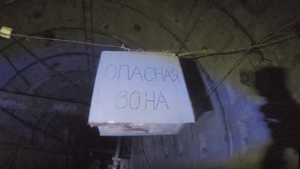 Харьковские диггеры проникли в заброшенные тоннели метро. Фото: скриншот видео