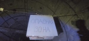 Видеофакт: диггеры нашли секретный бункер в заброшенном метро под Харьковом
