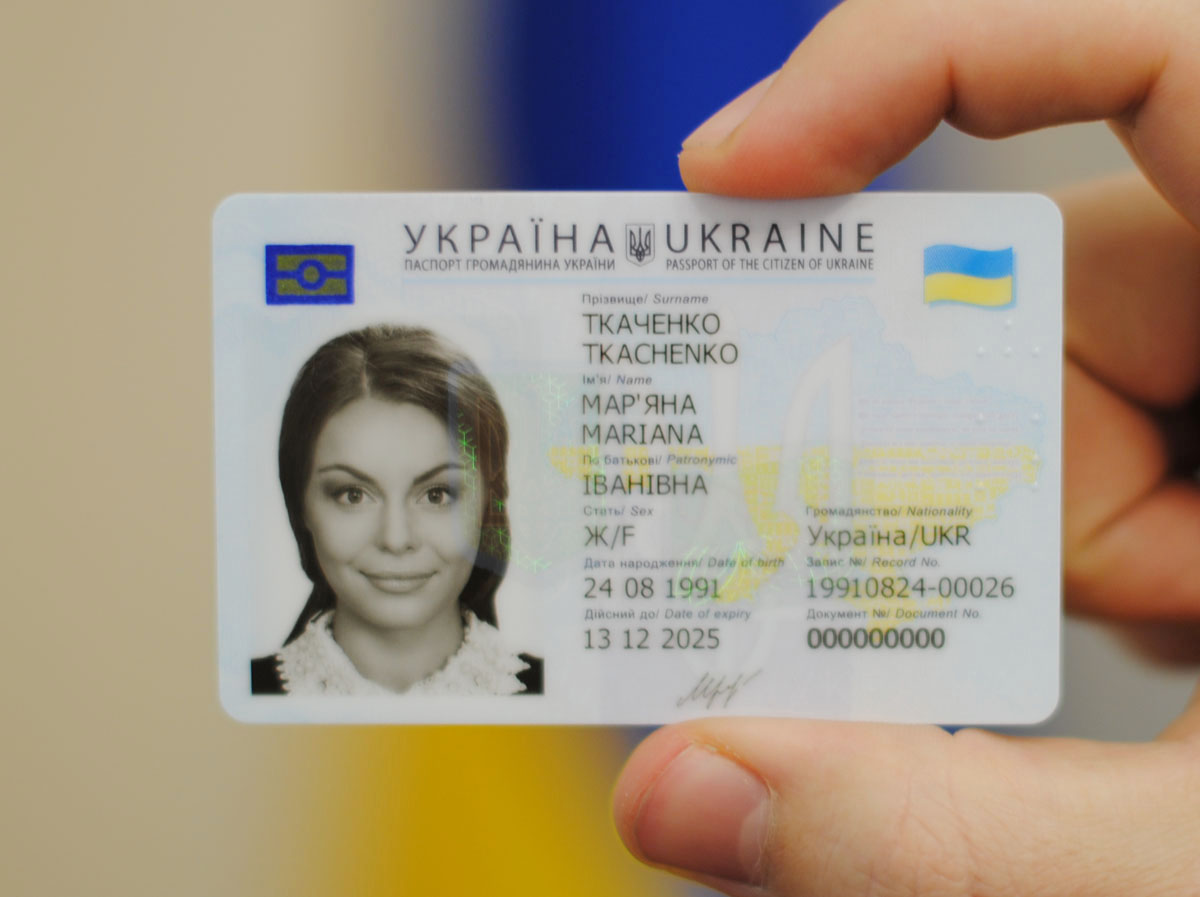 С 1 ноября 2018 в Харькове будут выдавать ID-карты по новым правилам