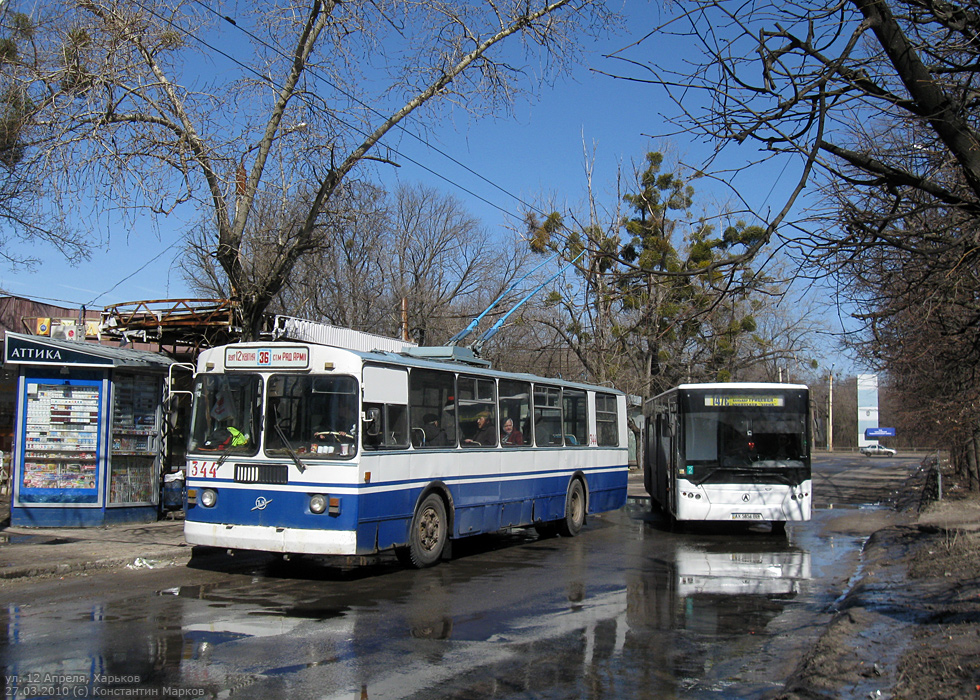 Троллейбус №36 в Харькове. Фото: gortransport.kharkov.ua