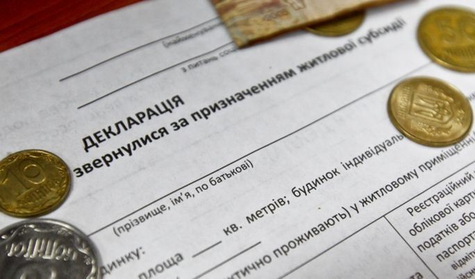 В ХОГА говорят, что субсидии в Харькове теперь могут получить не только льготники. Фото: telegraf.com.ua