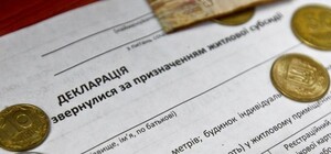 Что нового: ТОП-7 изменений в субсидиях для харьковчан