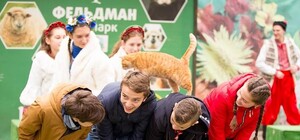 Хорошее дело: школьники из Прикарпатья станут волонтерами Фельдман Экопарк