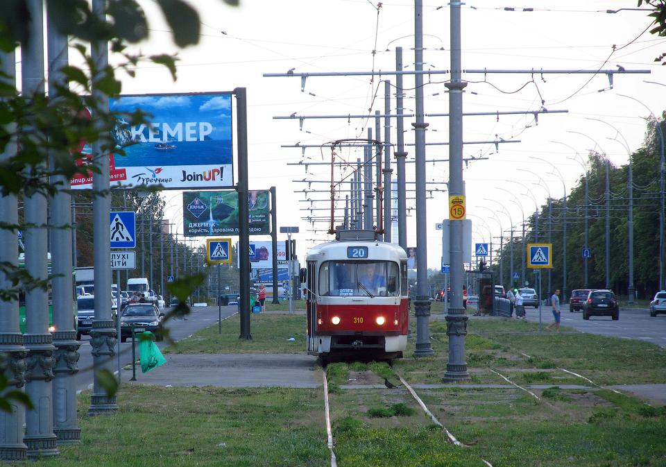 Трамвай №20 в Харькове: маршрут изменен. Фото: gortransport.kharkov.ua