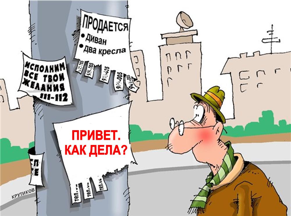 В Харькове будут бороться с незаконной расклейкой объявлений