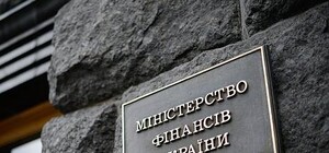 В Киеве в здании Минфина пожар: сотрудников срочно эвакуируют
