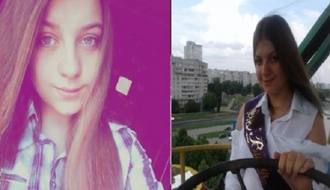 В Харькове пропала девочка-подросток