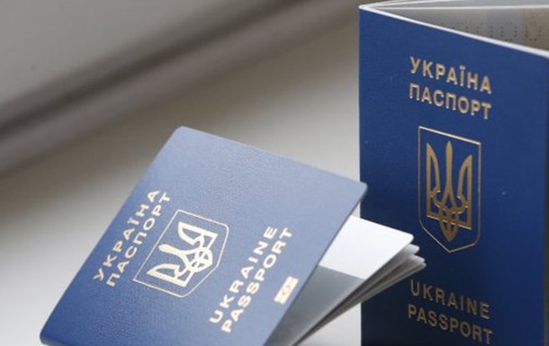 Новость - События - Больше безвиза: украинский паспорт поднялся в рейтинге "самых сильных"