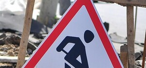 Давай в объезд: в Полтаве перерыли улицу, движение ограничено