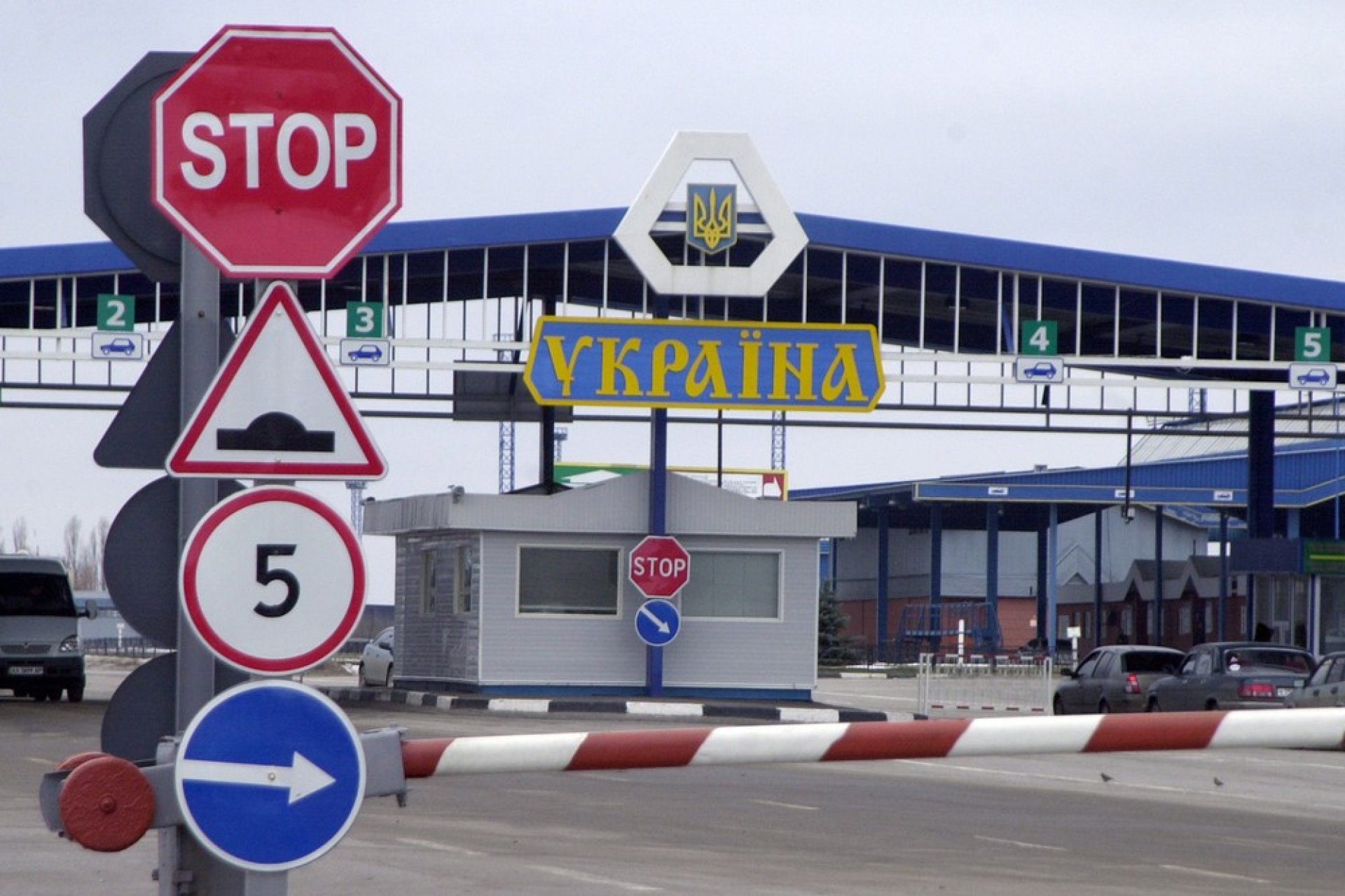 Закроют ли для харьковчан границу с РФ из-за военного положения. Фото: uain.press