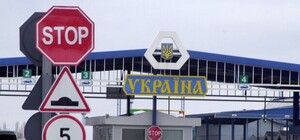 Есть ответ: будут ли задерживать харьковчан на границе с Россией из-за военного положения