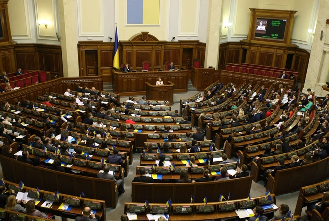 Верховная Рада Украины проголосовала за прекращение договора о дружбе с Россией