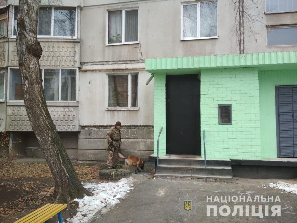 В Харькове полиция искала взрывчатку в многоэтажках на Салтовке. Фото: ГУ НП в Харьковской области