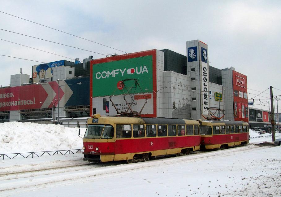 Трамваи на Салтовке в Харькове возобновили движение на своих маршрутах. Фото: Константин Марков