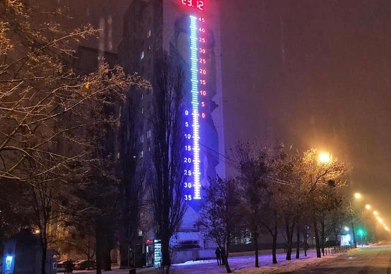 В Харькове появился новый огромный градусник с часами. Фото: Типичное ХТЗ