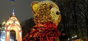 Смотри видео: что поет трехметровый мишка у Зеркальной струи